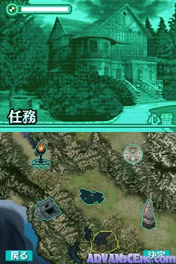 Image n° 3 - screenshots : Gakken Mu Henshuubu Kanshuu - Choujou Genshou Research File